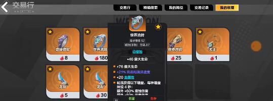 火炬之光无限什么职业最好玩  2023平民最值得玩后期最强职业推荐[多图]图片2