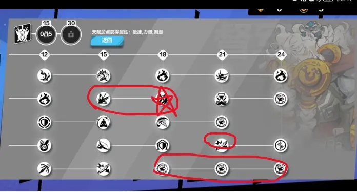 火炬之光无限狂人旋风斩bd攻略  狂人旋风斩bd出装最强开荒玩法一览[多图]图片5