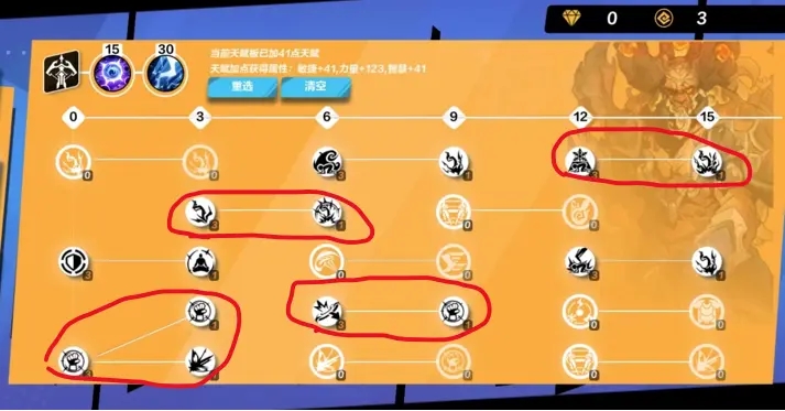 火炬之光无限狂人旋风斩bd攻略  狂人旋风斩bd出装最强开荒玩法一览[多图]图片6