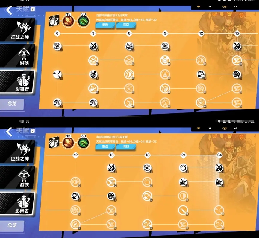 火炬之光无限狂人旋风斩bd攻略  狂人旋风斩bd出装最强开荒玩法一览[多图]图片11