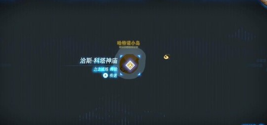 塞尔达传说王国之泪攀登套装在哪里