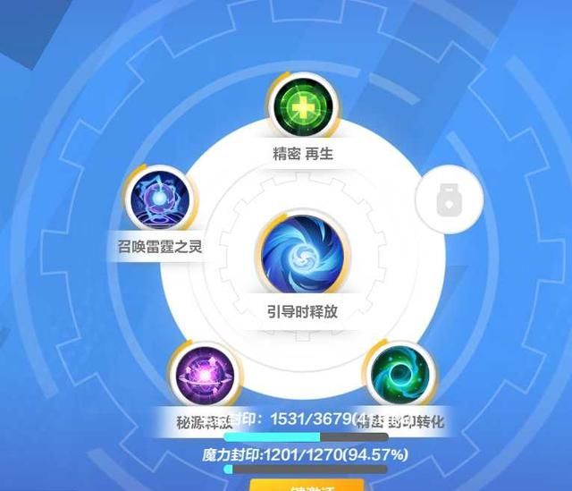 火炬之光无限bd流派有哪些可以选择