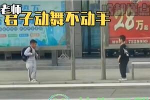 紫禁之巅小学生版是什么梗