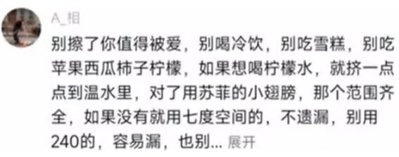 别擦边了你值得被爱是什么意思