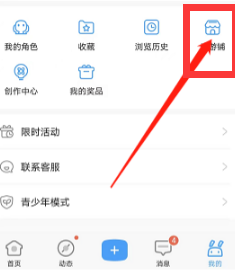 米游社在哪里找到关于米游社