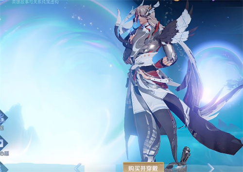 王者荣耀凤求凰星元皮肤价格及获取方法是什么样的