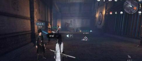 逆水寒手游善恶断奇遇任务怎么做