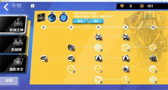 火炬之光无限召唤2自爆流厉害吗