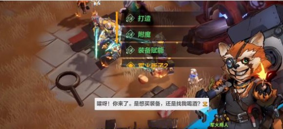 火炬之光无限装备能量值要如何提升