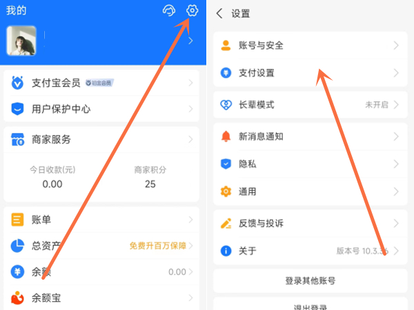 华为mate30pro 5G版怎么设置支付宝刷脸支付