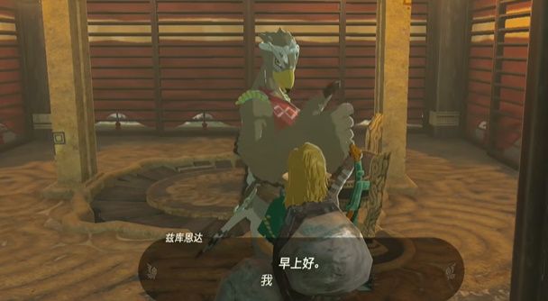 王国之泪德依布朗遗迹鸟望台怎么开