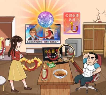 汉字找茬王减少大郎的欠款攻略  减少大郎的欠款答案[多图]图片1