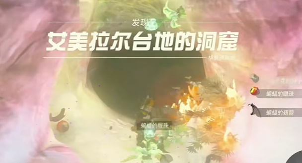 塞尔达格鲁德高地鸟望台怎么开   格鲁德高地鸟望台被雪埋了开启攻略[多图]图片8