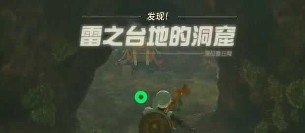 王国之泪织梦之勇者头获取途径