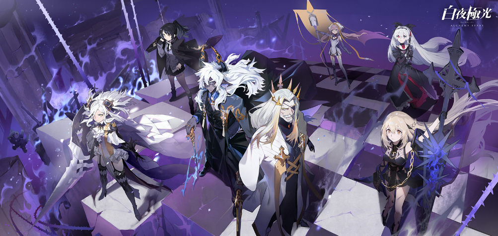 白夜极光哪些六星角色比较厉害