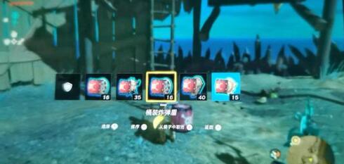 塞尔达传说王国之泪滑翔伞如何可以飞得更远