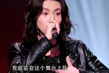 王琳凯我能站在这你能吗是什么梗