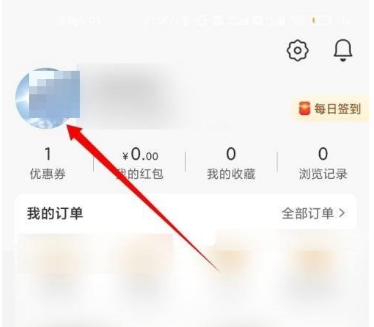 小米有品密码在哪改
