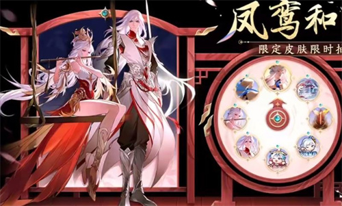 凤求凰星元2023多少钱