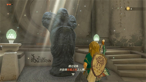 塞尔达传说王国之泪祝福之光有什么用