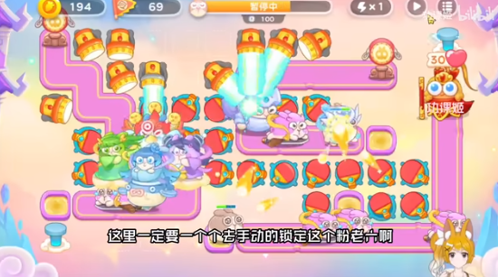 保卫萝卜4周赛5.18怎么过  2023年5月18日西游周赛无伤通关一览[多图]图片4