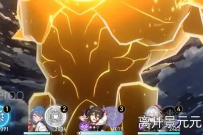 离开景元元是什么梗