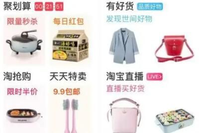 2023年淘宝520满减活动什么时候开始