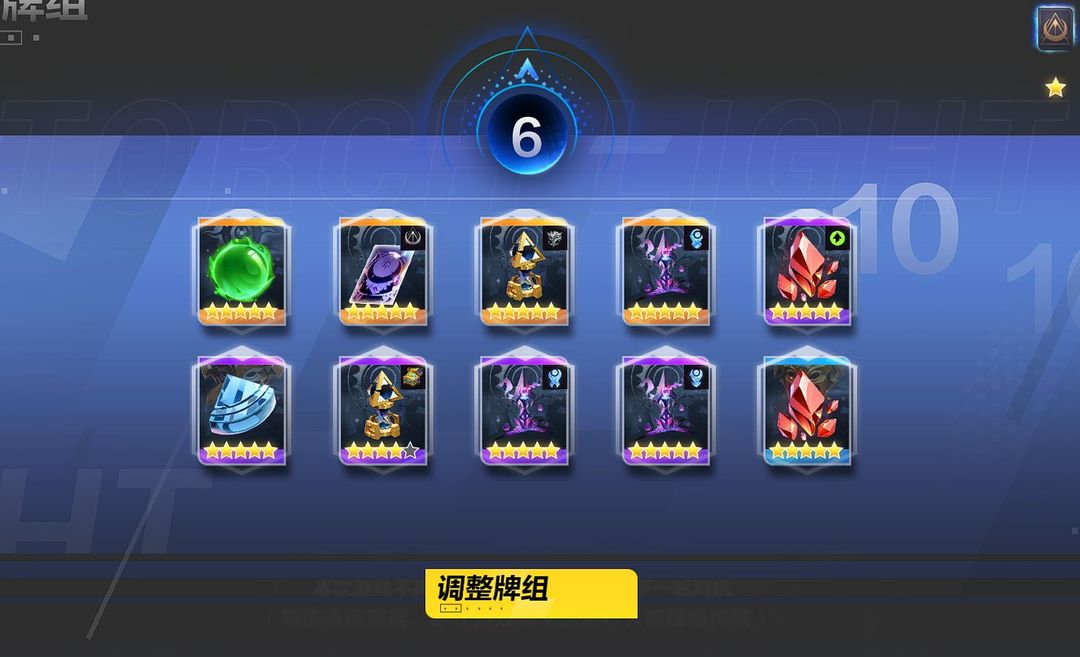 火炬之光无限怎么刷火刻7  平民火刻7速刷攻略[多图]图片1