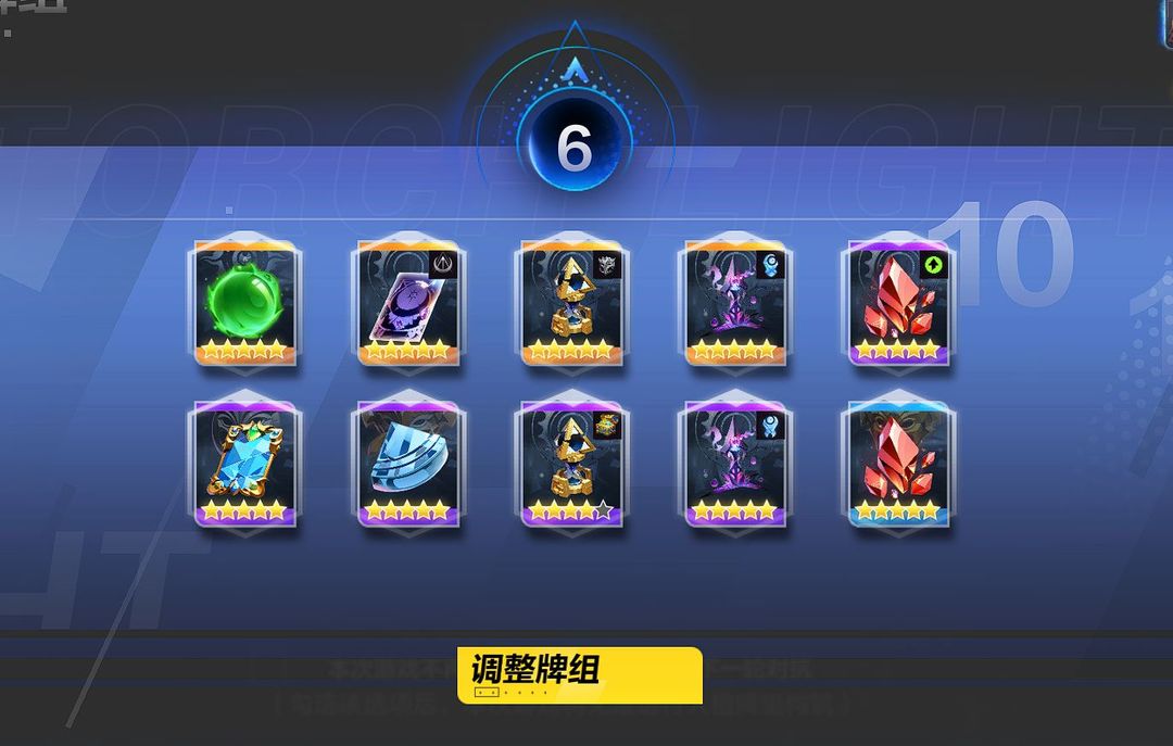 火炬之光无限怎么刷火刻7  平民火刻7速刷攻略[多图]图片2