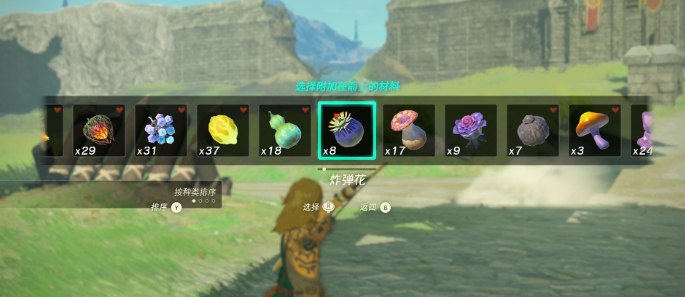 塞尔达传说王国之泪古代箭去哪购买