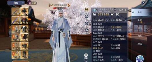 逆水寒手游韧笔如刀奇遇在哪里能触发