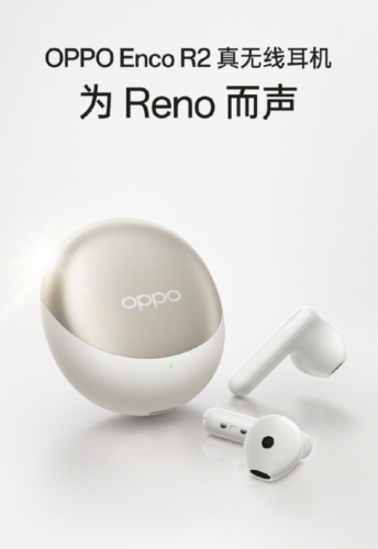 OPPO Enco R2 无线耳机发售时间是哪天