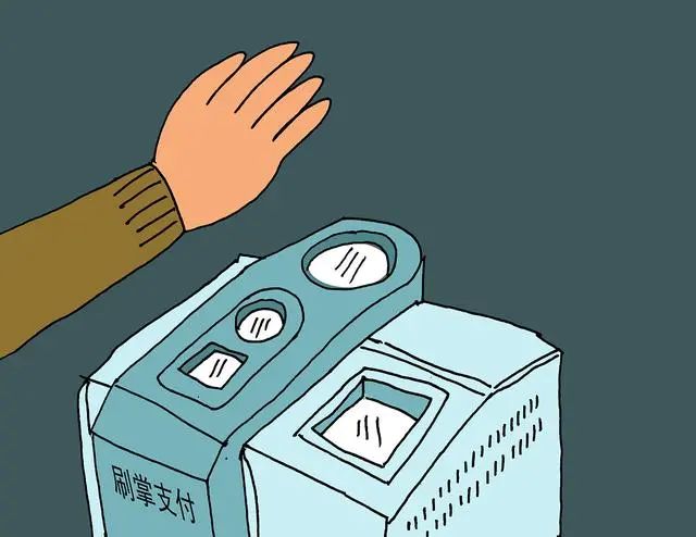 微信刷掌支付在哪里关闭