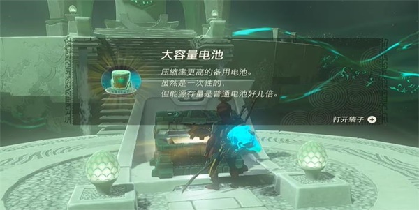 王国之泪斯阿里瓦卡神庙攻略  斯阿里瓦卡神庙解密宝箱流程一览[多图]图片2