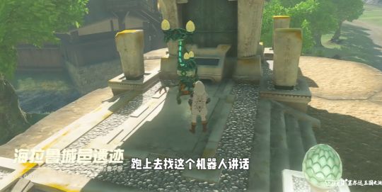 王国之泪电池扩容地点在哪