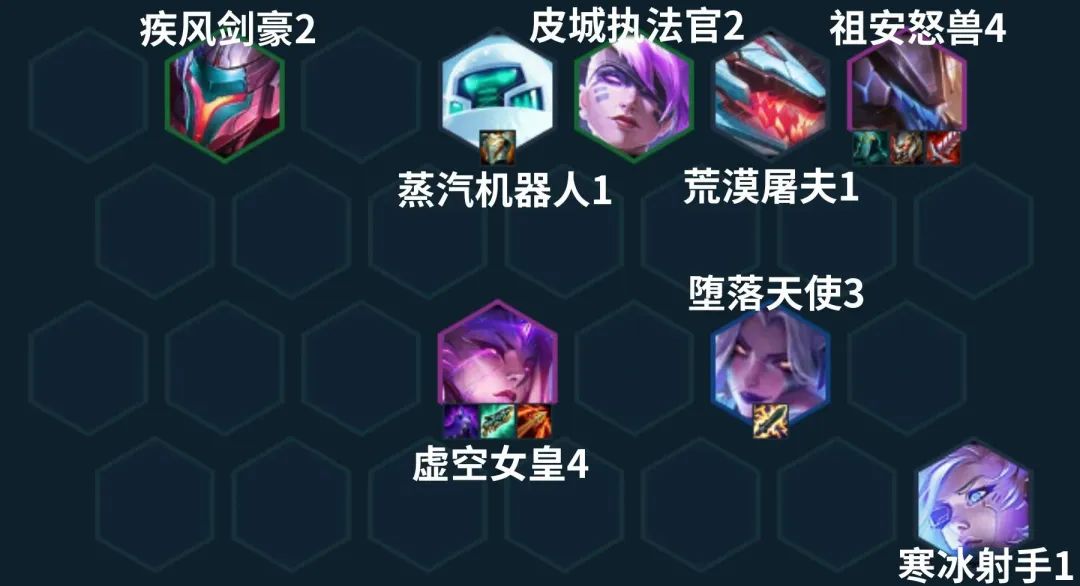 云顶之弈源计划转卑尔维斯玩起来怎么样