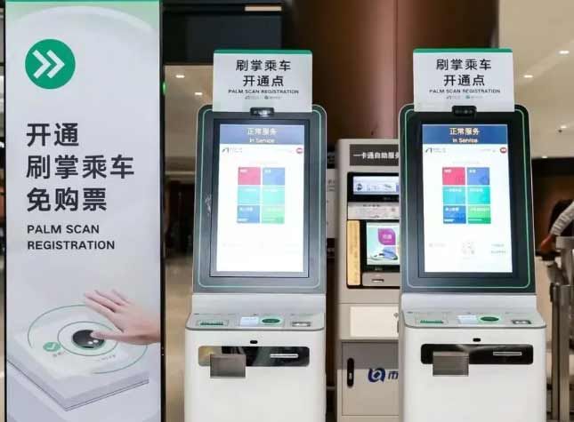 微信刷掌支付怎么设置  苹果/华为/小米手机掌支付设置密码方法分享[多图]图片1