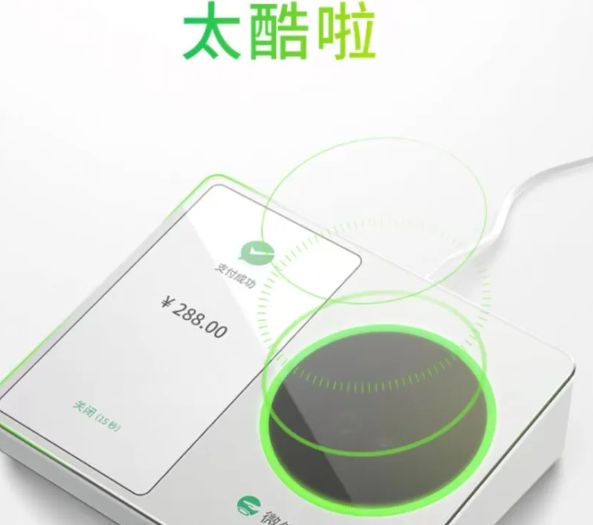 微信刷掌支付怎么设置  苹果/华为/小米手机掌支付设置密码方法分享[多图]图片2