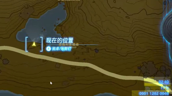 塞尔达传说王国之泪我们的宝物任务要怎么做