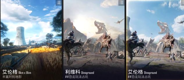 和平精英国际服霸王龙怎么获得  pubgm霸王龙打法以及获取攻略[多图]图片1