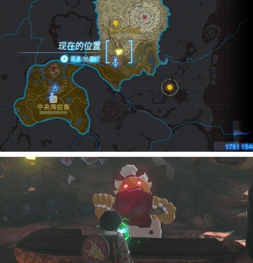 塞尔达传说王国之泪以肉换肉任务怎么完成