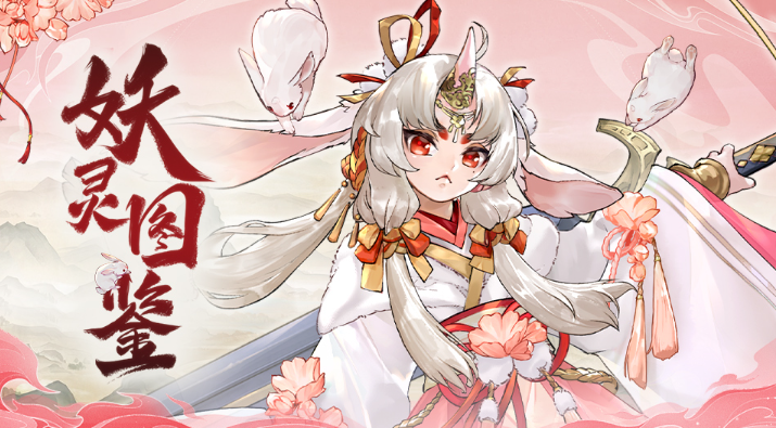 我的御剑日记手游哪个阵容更强