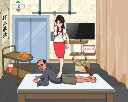 汉字找茬王夺命按摩店攻略