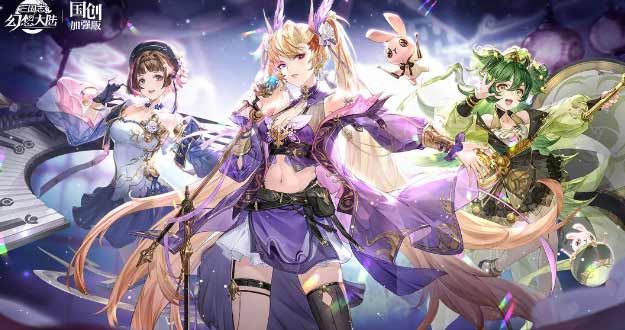 三国志幻想大陆伏寿阵容推荐