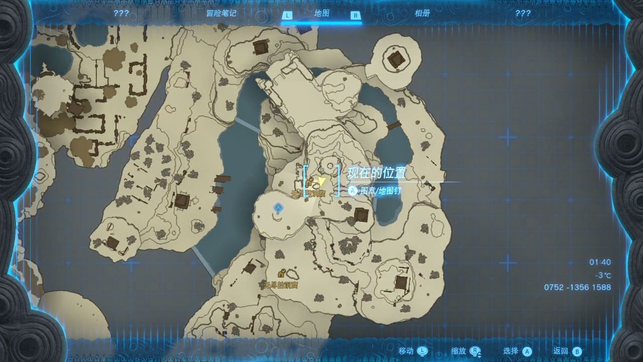 王国之泪防寒服在哪拿  防寒服获取攻略[多图]图片1