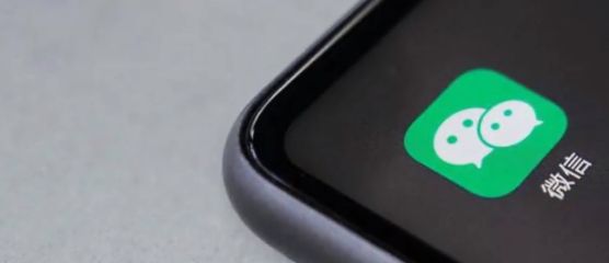 微信新增锁定功能怎么设置