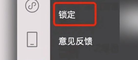 微信新增锁定功能怎么设置  PC/安卓/ios新增锁定功能解除/设置教程[多图]图片2