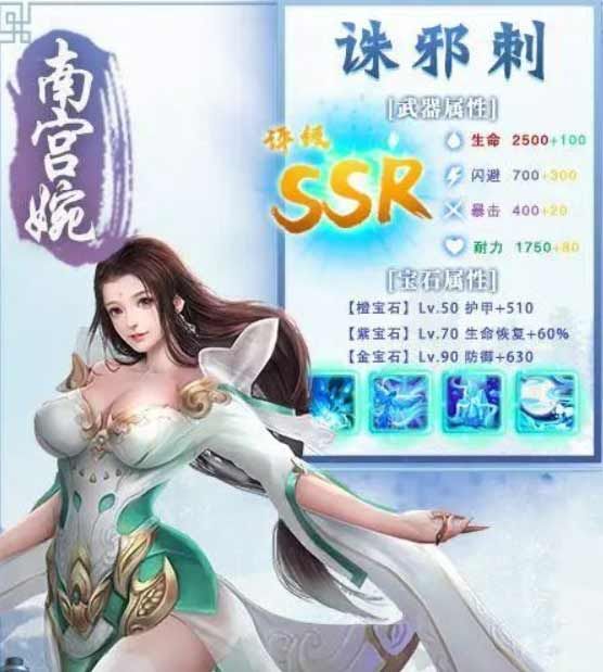 凡人修仙传人界篇最强阵容推荐  2023平民最强阵容搭配攻略[多图]图片2