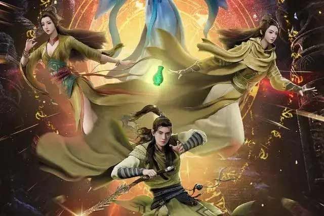 凡人修仙传人界篇怎么获得分身