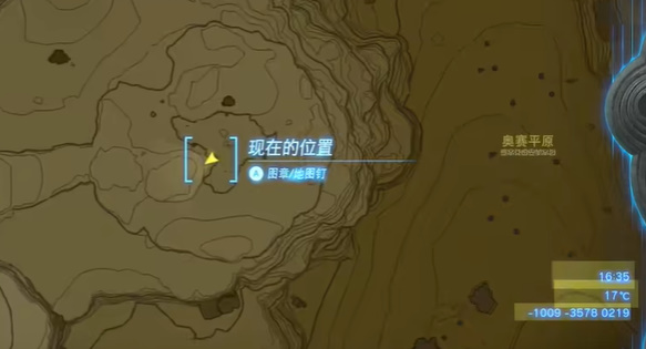 王国之泪风滚草大扫除攻略  塞尔达风滚草大扫除挑战怎么做[多图]图片2